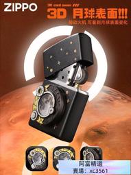 3D打印月球燈 送木質支架 - 15CM 歷史價格詳細信息