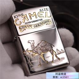 ZIPPO 駱駝香菸系列防風打火機 特別設計 送禮 收藏 打火機 歷史價格詳細信息