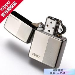 【官方正品】ZIPPO打火機DIY熏銀變形金剛盔甲3D浮雕男士個性防風煤油火機送禮 歷史價格詳細信息