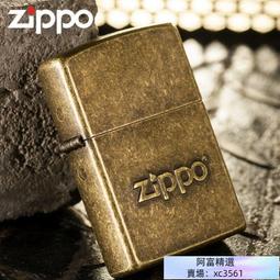 官方美國Zippo官方28994黃銅做舊防風老式煤打火機男士禮物 歷史價格詳細信息