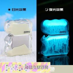 限量買20送2！南海豐【薄鹽挪威鯖魚片】肉質肥美油脂豐富Ｑ彈肥美，海 歷史價格詳細信息