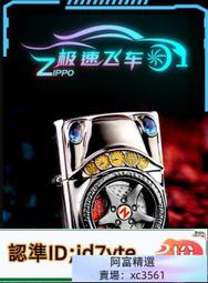指尖陀螺車 慣性陀螺 旋轉陀螺 兒童玩具 戰鬥陀螺 慣性車《OBL歐貝莉》 歷史價格詳細信息