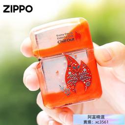 高端品質Zippo打火機官方旗艦正版彩印貼章饕餮禮盒裝 男士節日送禮收藏 歷史價格詳細信息