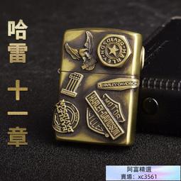 哈奇 防夾門墊二入 §小豆芽§ 哈奇 防夾門墊二入 歷史價格詳細信息