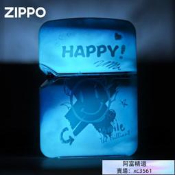 【】夜光流沙打火機充氣防風高顏值搖臂金屬充氣式直沖網紅定制送男友  . 歷史價格詳細信息