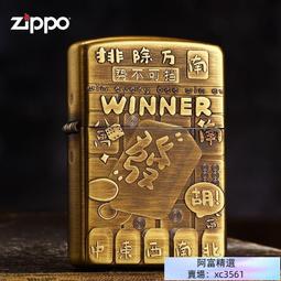 麻將雀神T恤網紅同款富貴險中求短袖帥氣t恤棉國潮半袖男女衣服#皇運 歷史價格詳細信息