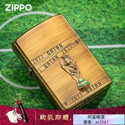 高端品質Zippo打火機官方旗艦正版彩印貼章饕餮禮盒裝 男士節日送禮收藏 歷史價格詳細信息