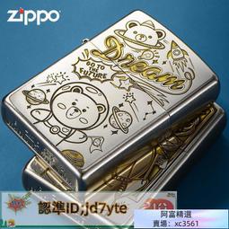 出口美國原裝PLANES飛機總動員『小片』24片紙拼圖(3歲以上適用)鏈帶設計方便外出攜帶~ 歷史價格詳細信息