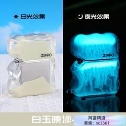 限量買20送2！南海豐【薄鹽挪威鯖魚片】肉質肥美油脂豐富Ｑ彈肥美，海 歷史價格詳細信息