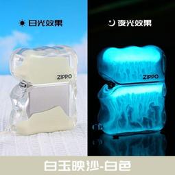 限量買20送2！南海豐【薄鹽挪威鯖魚片】肉質肥美油脂豐富Ｑ彈肥美，海 歷史價格詳細信息