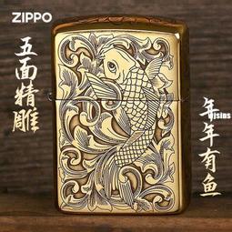 【小朋】【官方正品】Zippo打火機熏金唐草五面燒金咬邊富貴盔甲中標防風煤油非貼章 歷史價格詳細信息