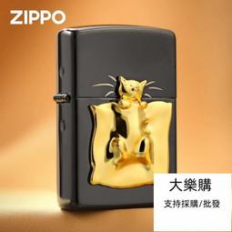 ZIPPO 黑炫冰(素面)防風打火機 經典素面 24756 歷史價格詳細信息