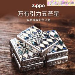 正版 絕版【芒果樂高】 Lego 6866【全新 死侍 Deadpool 人偶 +雙刀+雙槍 】sh032 歷史價格詳細信息