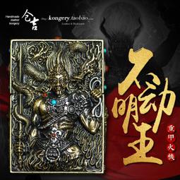 黃銅打火機套-日本B.B.D.W.聯名限定 歷史價格詳細信息