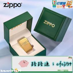 ZIPPO 1941復刻金龍防風打火機 韓國設計 ZA-1-18A 歷史價格詳細信息