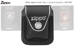 LPCBK ZIPPO打火機鐵夾皮套(黑色) (滿額禮) 歷史價格詳細信息