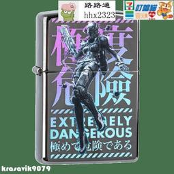 ZIPPO 賽博龐克-霓虹防風打火機 特別設計 官方正版 現貨 限量 禮物 送禮 客製化 終身保固 歷史價格詳細信息