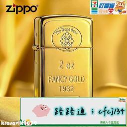 ZIPPO 金磚保險庫防風打火機 美國設計 官方正版 現貨 限量 禮物 送禮 客製化 終身保固 29555 歷史價格詳細信息