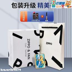 ZIPPO 復古金典(仿古銀)防風打火機 日本設計 ZA-3-90B 歷史價格詳細信息