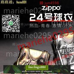 正版科比24籃球男 2023哪款夏季透氣皮面水泥地實戰學生運動男華海②號店 歷史價格詳細信息