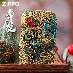 國潮青雲志鋼中國風墨囊鋼書寫練字學生鋼小學生三年級~台便利 歷史價格詳細信息