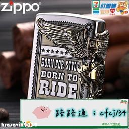 ZIPPO 哈雷1903紀念款防風打火機 美國設計 29159 歷史價格詳細信息