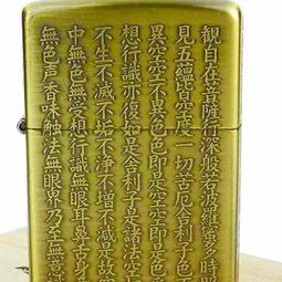 【瑞棋精品名刀】ZIPPO 日本變色打火機-贈小油 $2300 歷史價格詳細信息