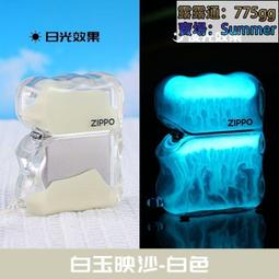 限量買20送2！南海豐【薄鹽挪威鯖魚片】肉質肥美油脂豐富Ｑ彈肥美，海 歷史價格詳細信息