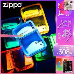 抖音夜光老虎龍頭雙火打火機創意金屬充氣防風打火機直沖轉明火 歷史價格詳細信息