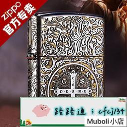 ZIPPO 高品質 Zippo防風打火機 29425  優惠出清 好禮超值送 歷史價格詳細信息