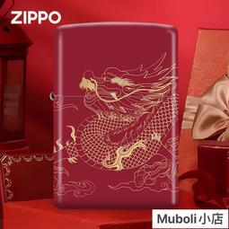 打火機 防風打火機  Zippo正版 網紅爆款 夜光幽靈兔 男士防風火機禮物 歷史價格詳細信息