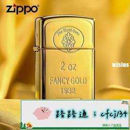 小朋官方打火機zippo男士四君子送禮限量梅蘭竹菊磨砂煤油之寶正版旗艦店 歷史價格詳細信息