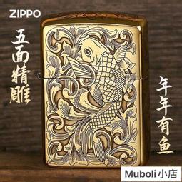 ZIPPO 精雕唐草(白金)防風打火機  日本設計 官方正版 現貨 限量 禮物 送禮 終身保固 ZA-5-231B 歷史價格詳細信息