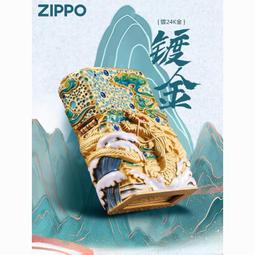 龍甲 防摔手機殼 iphone 7 8 Plus X XS XR 11 12 13 i13 i14 14 歷史價格詳細信息