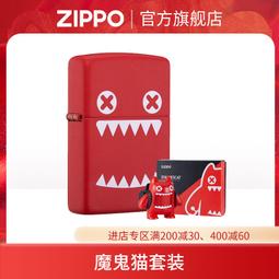 ZIPPO 魔鬼貓-黑色鍍銀款防風打火機限量套裝組 特別設計 官方正版 現貨 禮物 客製化 終身保固 歷史價格詳細信息