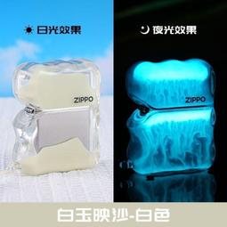 限量買20送2！南海豐【薄鹽挪威鯖魚片】肉質肥美油脂豐富Ｑ彈肥美，海 歷史價格詳細信息