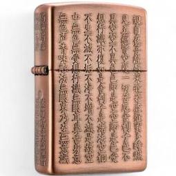 【瑞棋精品名刀】ZIPPO 日本變色打火機-贈小油 $2300 歷史價格詳細信息