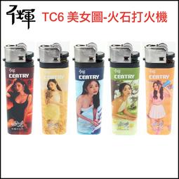 tc6鈦合金棒料 tc4鈦合金薄板 高硬度鈦塊 tc7鈦合金厚板零切 歷史價格詳細信息