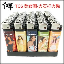 tc6鈦合金棒料 tc4鈦合金薄板 高硬度鈦塊 tc7鈦合金厚板零切 歷史價格詳細信息
