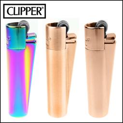 【Clipper】西班牙品牌~金屬防風噴射直衝打火機(霧黑/霧銀2色可選) 歷史價格詳細信息