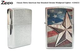 美國古董旗艦級插座 高級聲插座 關聯荷寶拜仁立維騰p&amp;s插座247 歷史價格詳細信息