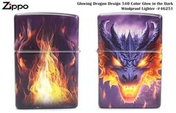 夜光火焰龍項鏈炫永久發光吊墜炫酷潮男項鏈不掉色學生版小眾簡約-新店特惠 歷史價格詳細信息