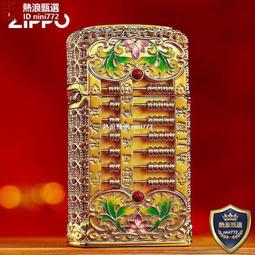 ZIPPO 金花砂防風打火機 經典素面 207G 歷史價格詳細信息