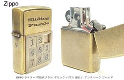 數字拼圖 高難度拼圖 懷疑智商 益智遊戲桌遊解謎 3D列印 防疫居家動動腦不無聊 歷史價格詳細信息