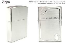 ZIPPO Forever Love 永恆的愛防風打火機 歷史價格詳細信息