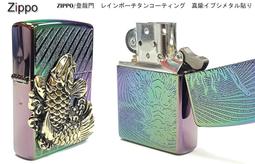 鯉躍金珠 年年有魚 風水畫(帶畫框) 歷史價格詳細信息