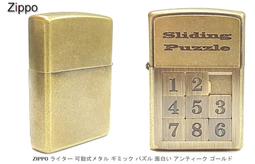 ZIPPO 數據世界(夜光漆)防風打火機 美國設計 官方正版 現貨 禮物 送禮 刻字 終身保固 48408 歷史價格詳細信息