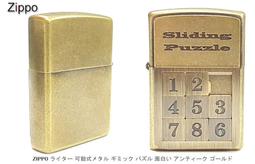 ZIPPO 數據世界(夜光漆)防風打火機 美國設計 官方正版 現貨 禮物 送禮 刻字 終身保固 48408 歷史價格詳細信息