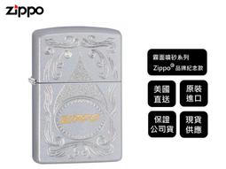 【台中Zippo打火機旗艦店】官方授權終身保固經典拉絲防刮款 下標加送原廠精美禮盒組 現貨免運附發票 20998-888 歷史價格詳細信息