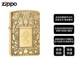 【寧寧精品】台中實體店 Zippo 原廠授權台中30年旗艦店 終身保固 鎧甲加厚金色純銅亮面 背面可雕刻 4489-4 價格比較,價格查詢,歷史價格詳細信息